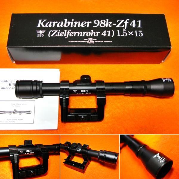 Karabiner 98k-Zf41 (Zielfernrohr 41) 1.5x15 スコープ Mauser