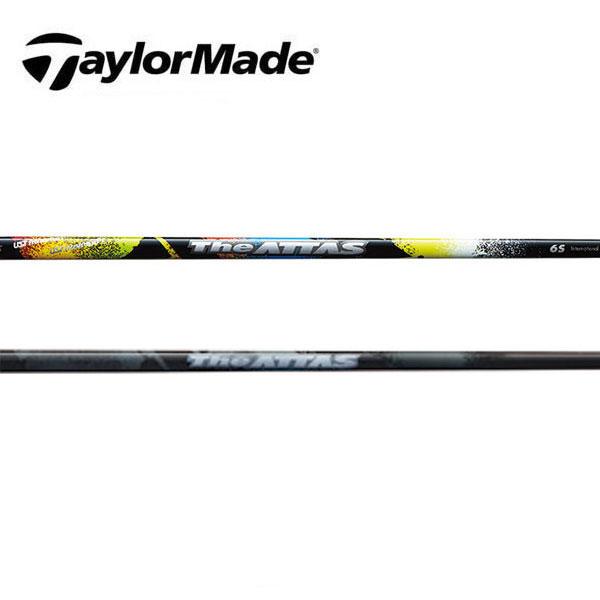 テーラーメイド スリーブ装着シャフト Qi4D Qi35 Qi10 ステルス SIM M