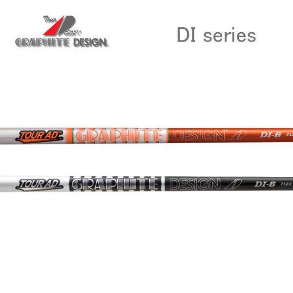 GRAPHITE DESIGN（グラファイトデザイン） ツアーAD DI シリーズ Tour