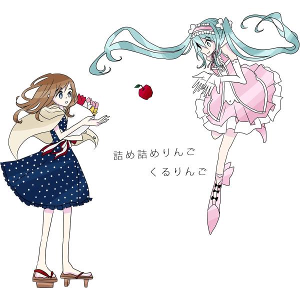 同人音楽CDソフト 詰め詰めりんご/くるりんご 4枚組CD : EastRiverrr