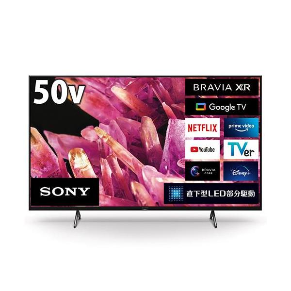 ソニー(SONY) XRJ-50X90K X90Kシリーズ 4K液晶テレビ 50V型 4K
