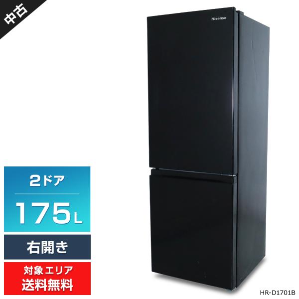 ハイセンス（HISENSE） 冷蔵庫 2ドア 175L HR-D1701B (右開き/ブラック