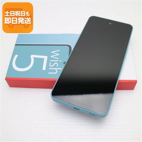 新品未使用 SIMフリー AQUOS wish 5 ワカバ スマホ SHARP 即日発送
