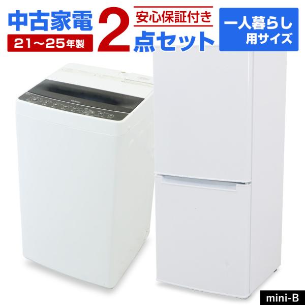 SHARP（シャープ） 中古家電セット 一人暮らし 単身用 2点セット