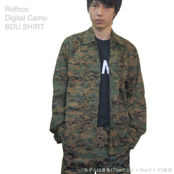 ROTHCO（ロスコ） 送料無料 迷彩B.D.U.ジャケット ウッドランド