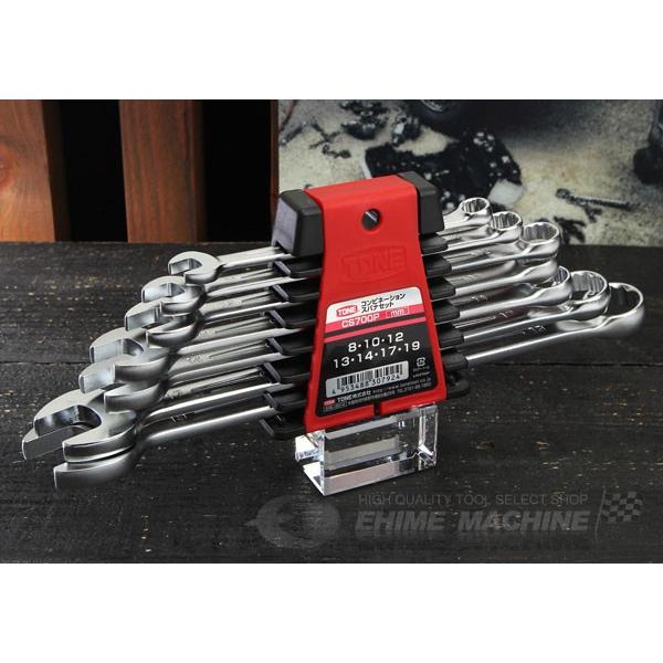 TONE（トネ） コンビネーションスパナセット ホルダタイプ 7点セット