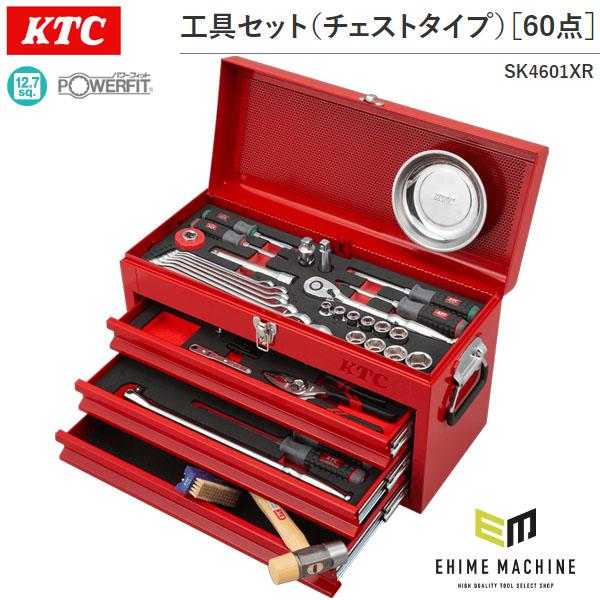 KTC 工具セット チェストタイプ 60点（レッド） SK4601XR 12.7sq 大型