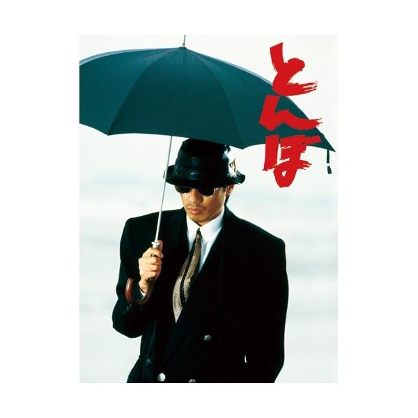 とんぼ DVD 4枚組 長渕剛 - 映像と音の友社 : 映像と音の友社 - 通販