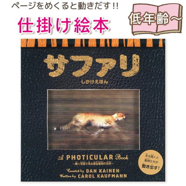 eisei-tech-y-shop_9784499284981