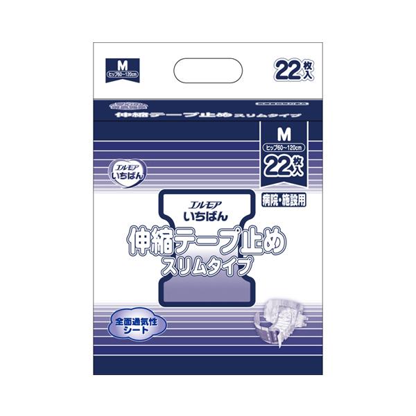 エルモア 介護用オムツ テープ式 紙おむつ エルモアいちばん伸縮テープ