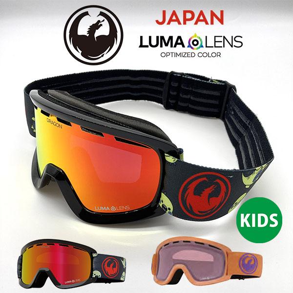 ドラゴン（DRAGON） ラスト1点 オレンジ スノーゴーグル LILd