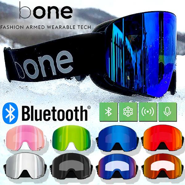 仲間と会話できる ゴーグル bone ビーワン 骨伝導 イヤホン付き
