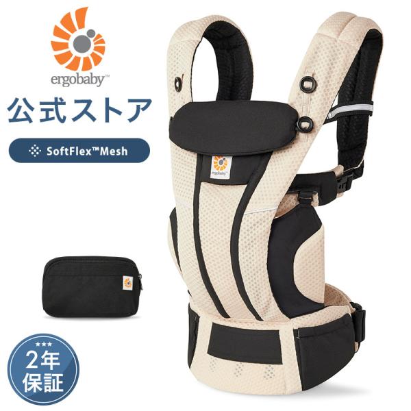 ergobaby-store_u946243