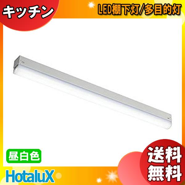ホタルクス NEC MMK2101/10-N1 LEDキッチンライト FL20形×1灯相当 昼
