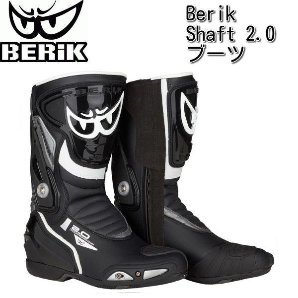 BERIK（ベリック） (べリック) Shaft 2.0 ブーツ / ブラック・グレー