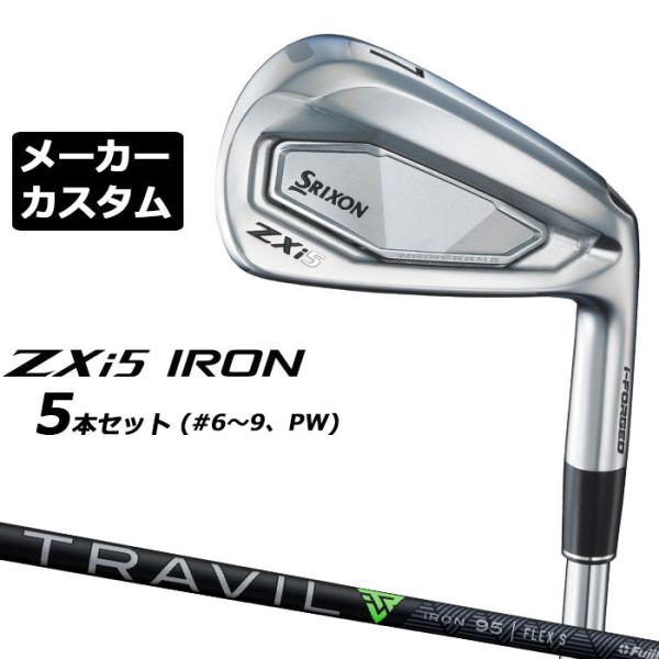 ZXi SRIXON ZXi5 右用 アイアン 5本セット(#6-PW) TRAVIL IRON