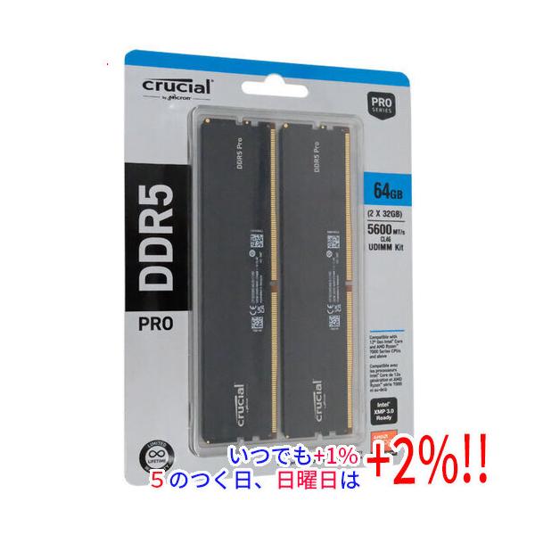 crucial（クルーシャル） デスクトップ用 CP2K32G56C46U5 DDR5 PC5