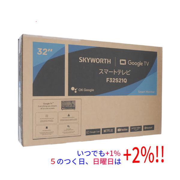 SKYWORTH SKYWORTH 32V型 チューナーレステレビ F32S21Q ブラック