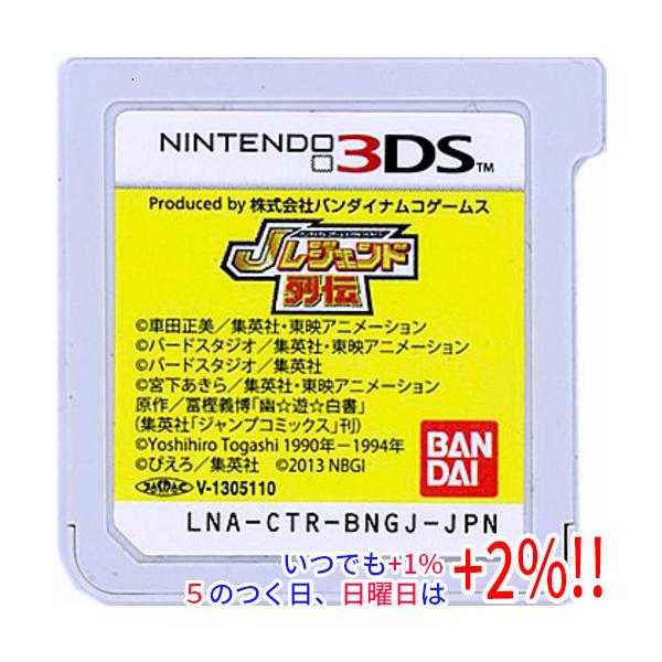 中古】バンダイナムコゲームス PRESENTS Jレジェンド列伝 3DS ソフト
