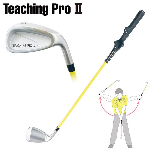 Lynx（リンクス） 正規品 TEACHING PRO II 正真正銘 ティーチングプロ2