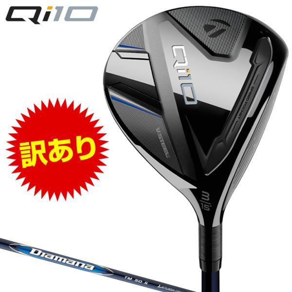 TaylorMade（テーラーメイド） 【訳あり】 テーラーメイド日本正規品