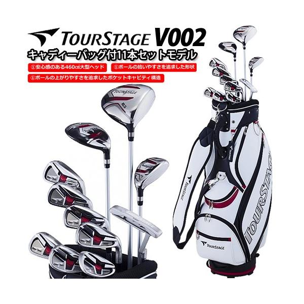 BRIDGESTONE（ブリヂストン） ツアーステージ V002 キャディーバッグ