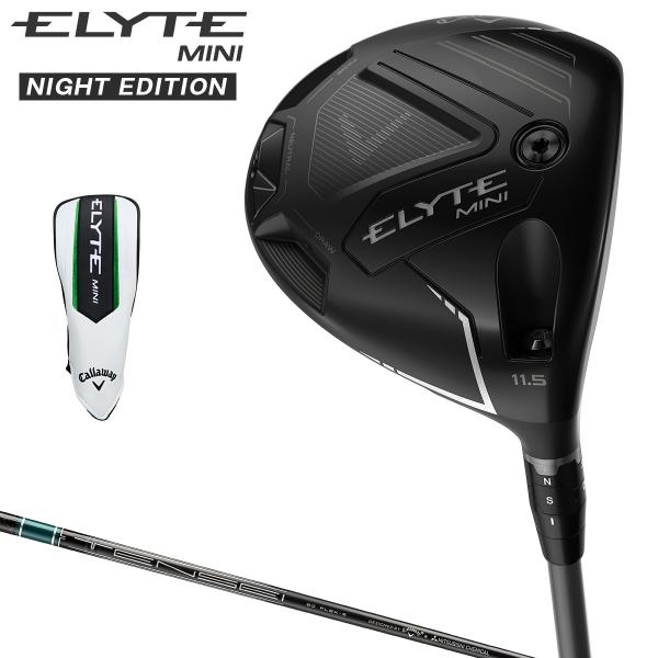 Callaway（キャロウェイ） 【限定品】 キャロウェイ日本正規品 ELYTE
