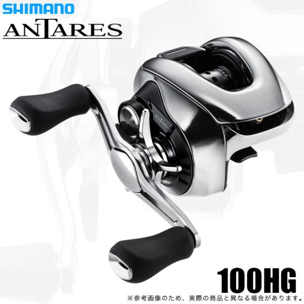 シマノ（SHIMANO） 25 アンタレス 100HG 右ハンドル (2025年モデル