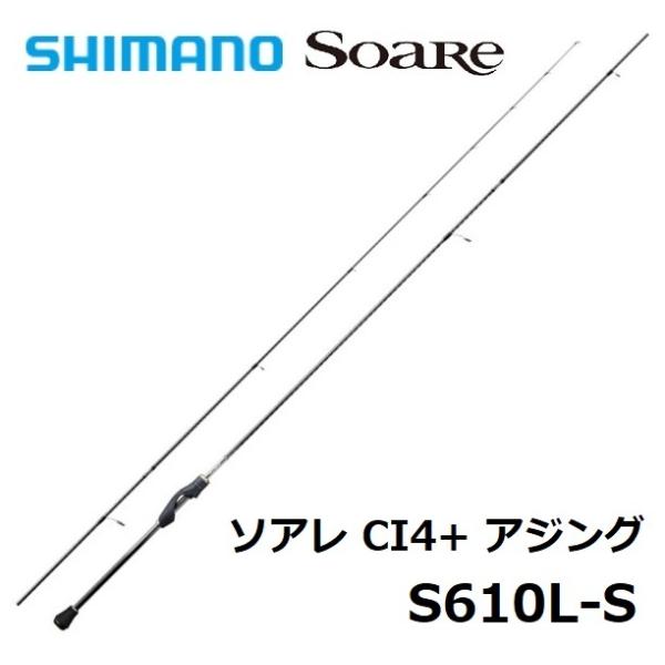 シマノ（SHIMANO） (数量限定特価)シマノ/SHIMANO ソアレ CI4+