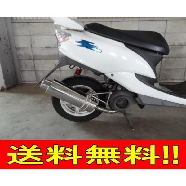 SA16J リモコンジョグ用ステンレスマフラー JOG ZRエボリューション [2