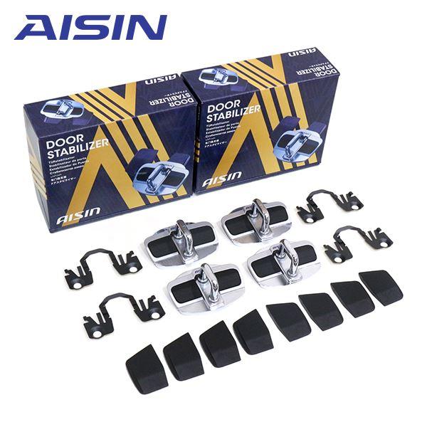 AISIN アイシン ハイラックス GUN125 ドアスタビライザー DSL-002