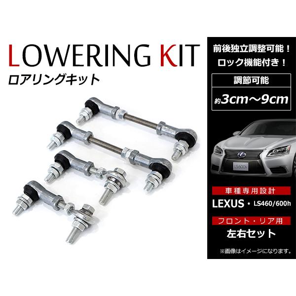 送料無料 レクサス LEXUS LS LS460 LS600h 前期 純正エアサス車用
