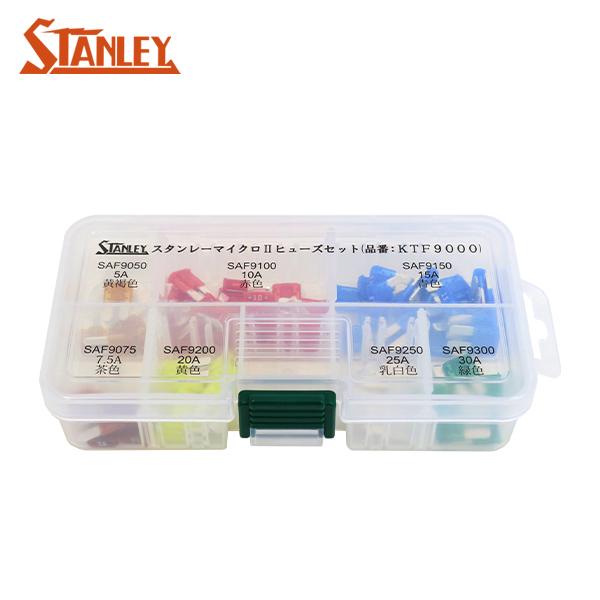 ゆきランQ FUSE 2個セット スタンレー電気 マイクロ2ヒューズセット