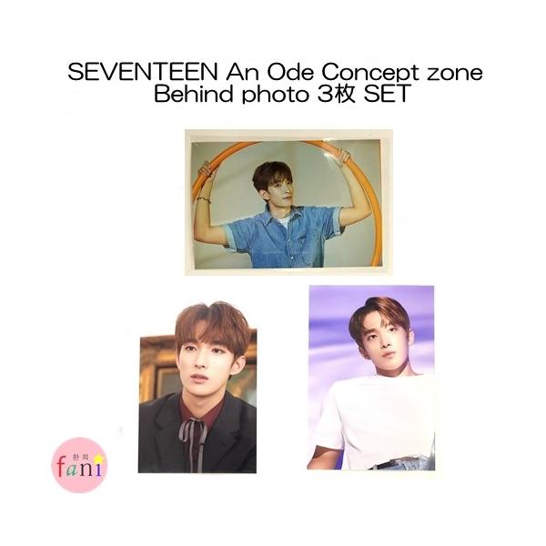SEVENTEEN ドギョム 3枚SET 公式 An Ode Concept zone Behind photo
