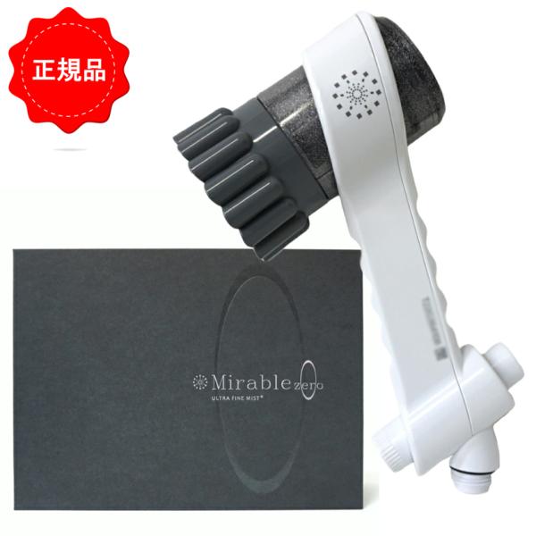 fastep-shop_mirable-plus