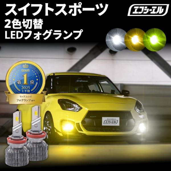 fcllicoltdshy_swiftsp-fled-d6