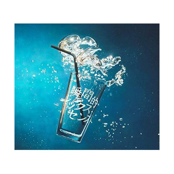 ソニーミュージック（Sony Music） CD/あいみょん/瞬間的シックス