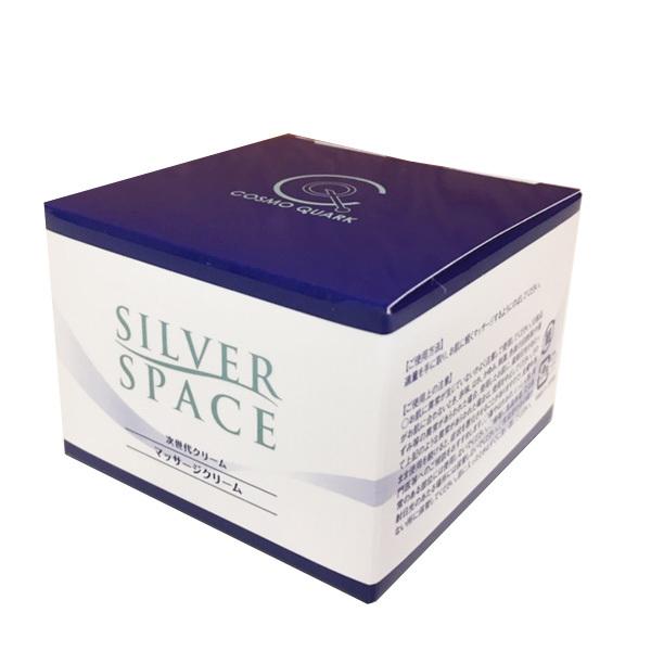 シルバースペース クリーム（80g）SILVER SPACE コスモクォーク 麻痺剤
