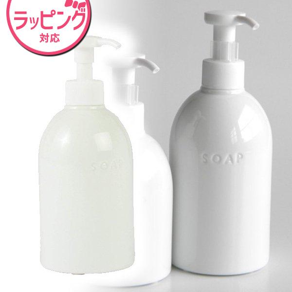 LOLO ソープボトル 300ml PL 33221 陶器 ハンドソープ ディスペンサー