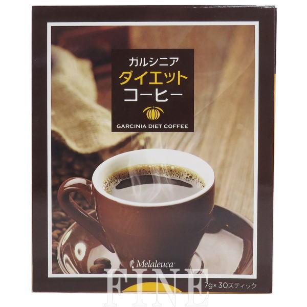 メラルーカ ガルシニア ダイエットコーヒー（7g×30スティック） 期限