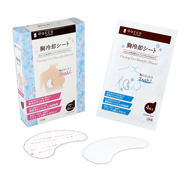 オオサキメディカル dacco 胸冷却シート 16枚入 出産準備 ダッコ 授乳