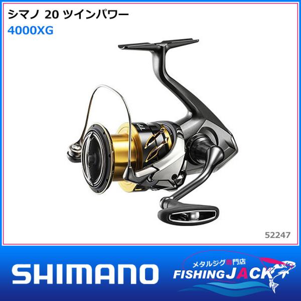シマノ（SHIMANO） 配送情報 要確認 20 ツインパワー 4000XG : FISHING