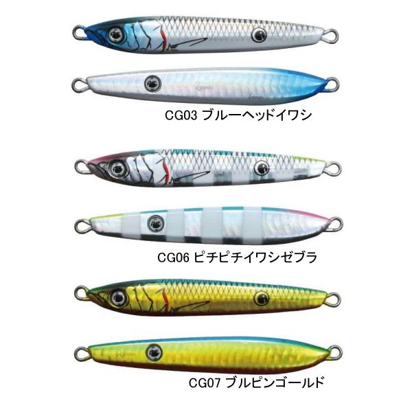 イッセイ 一誠 海太郎ネコメタル 50g 中央漁具オリジナルカラー