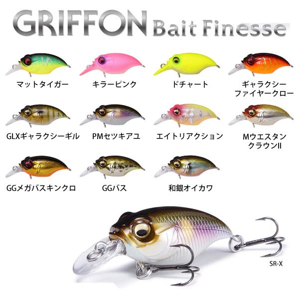 メガバス ルアー各種 40個 まとめ売り ドッグX グリフォン その他