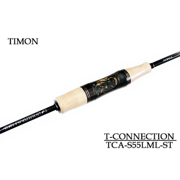 TIMON ティモン T-CONNECTION Tコネクション TCA-S55LML-ST : 城峰釣具