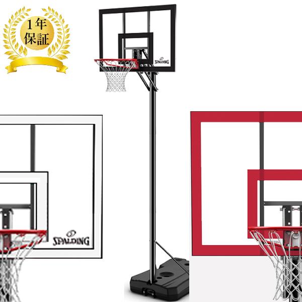 SPALDING（スポルディング） バスケットゴール バスケットゴール 屋外