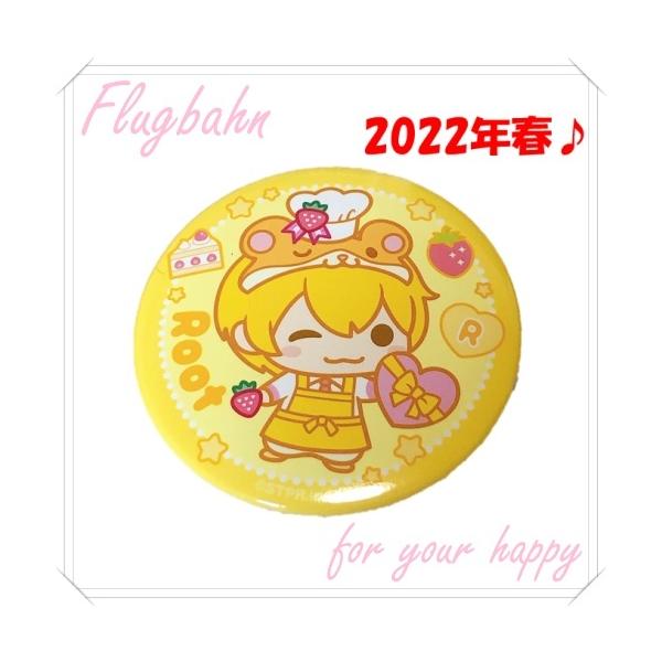 すとぷり るぅと るぅとくん るーと 缶バッジ アニマル 2022 春