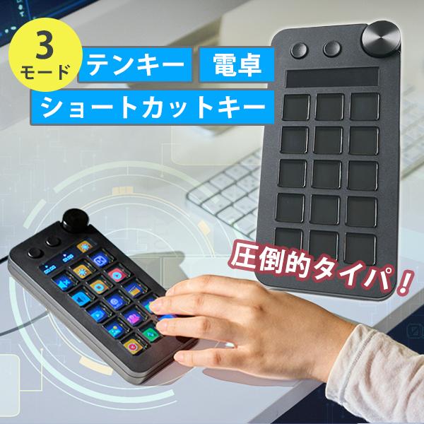 Stream Dock MBox N1 左手デバイス｜ショートカットキーボード