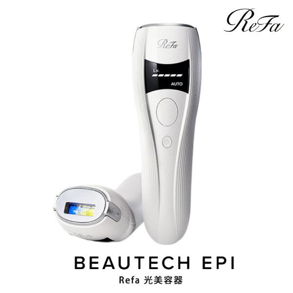 ReFa BEAUTEC EPI リファビューテック エピ 光美容器 光脱毛 男女兼用