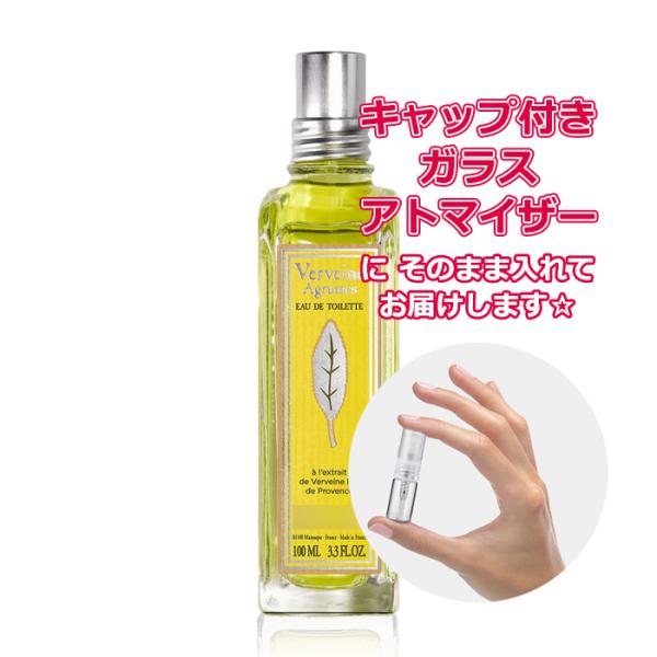 L'OCCITANE（ロクシタン） [Petite香]お試し香水 原材料/ロクシタン